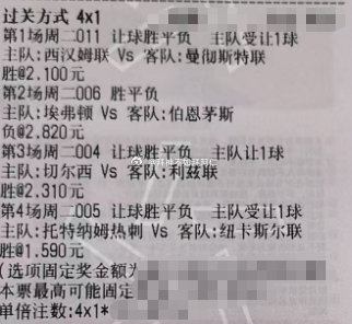 古人云：供人以鱼，只解一餐;授人以渔，终身受用。英超 切尔西vs利兹联英超 托特