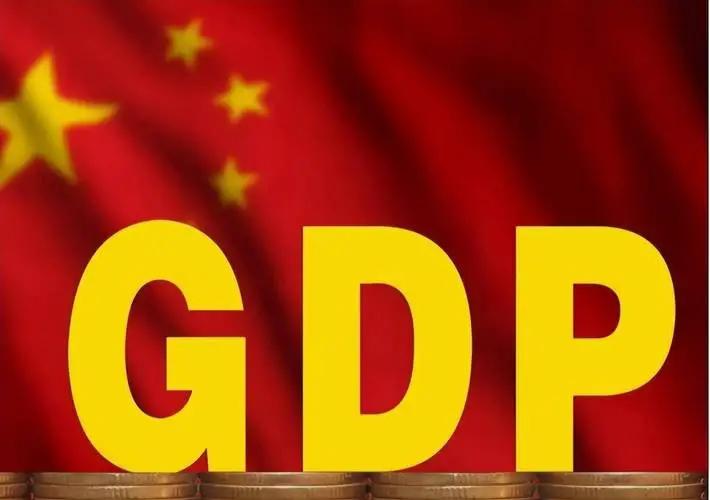 中美差距再进一步扩大？


      2010年中国经济总量首次超过日本，成为