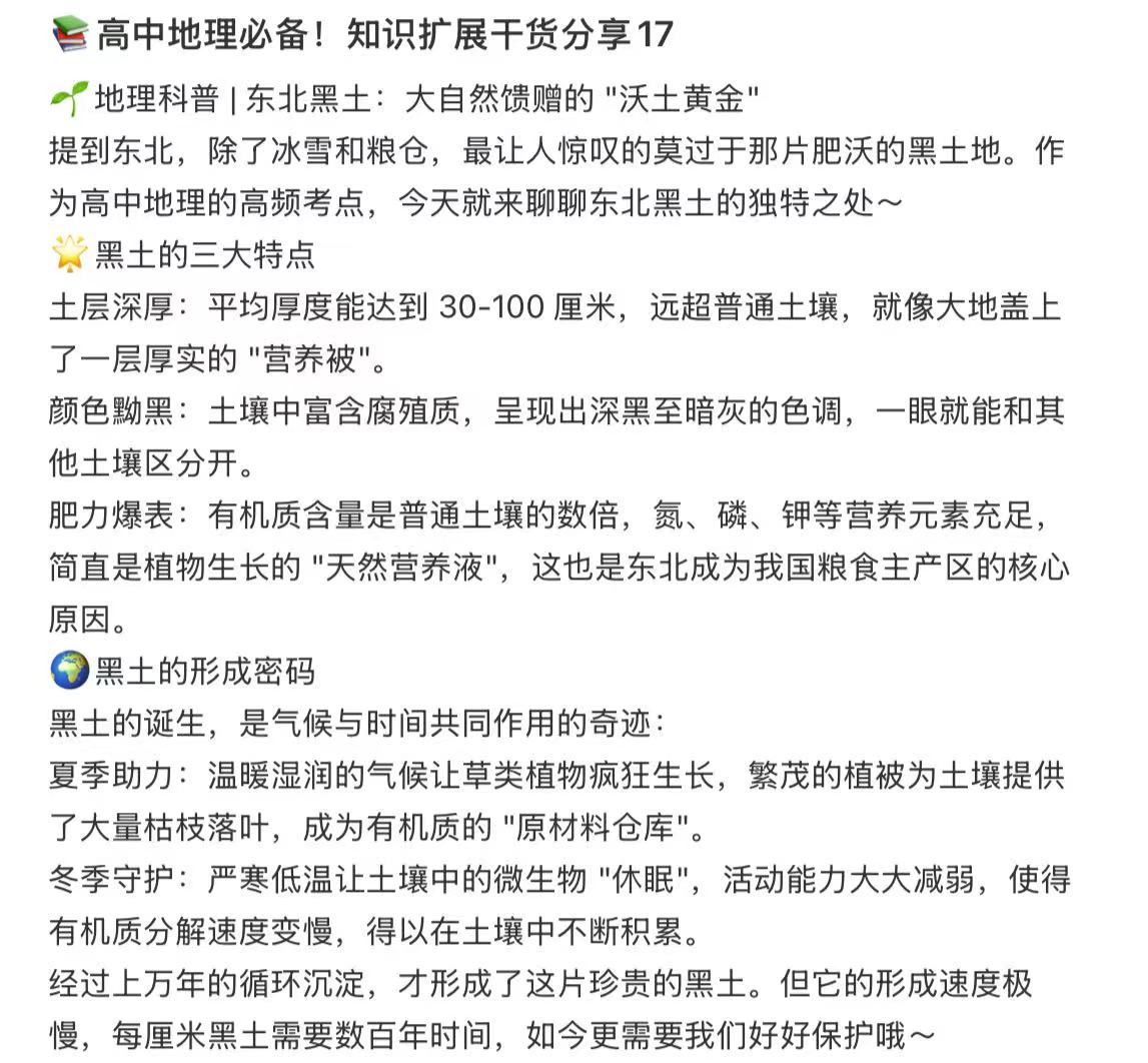 谁造就滋养沃土？地衣苔藓携微弱之力扎根硬岩，亿年轮回风化积淀，将岩石转为土壤，这