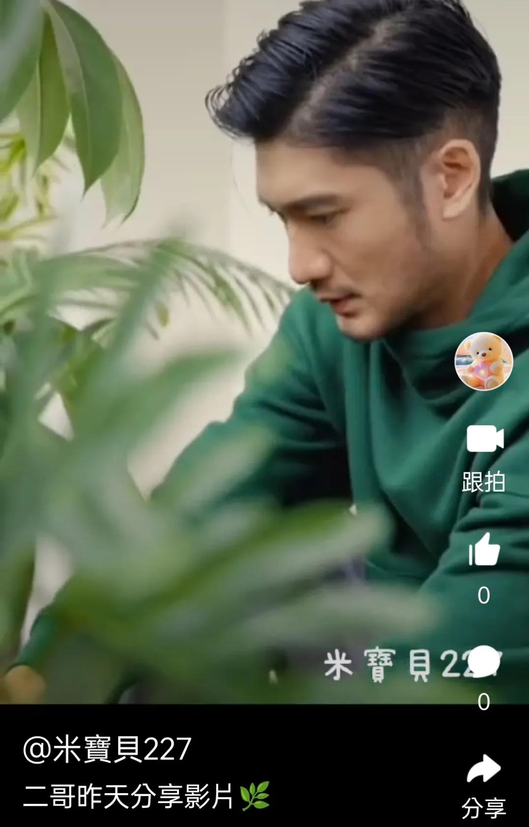 二哥分享🌿

🍄影片在小視頻裡
