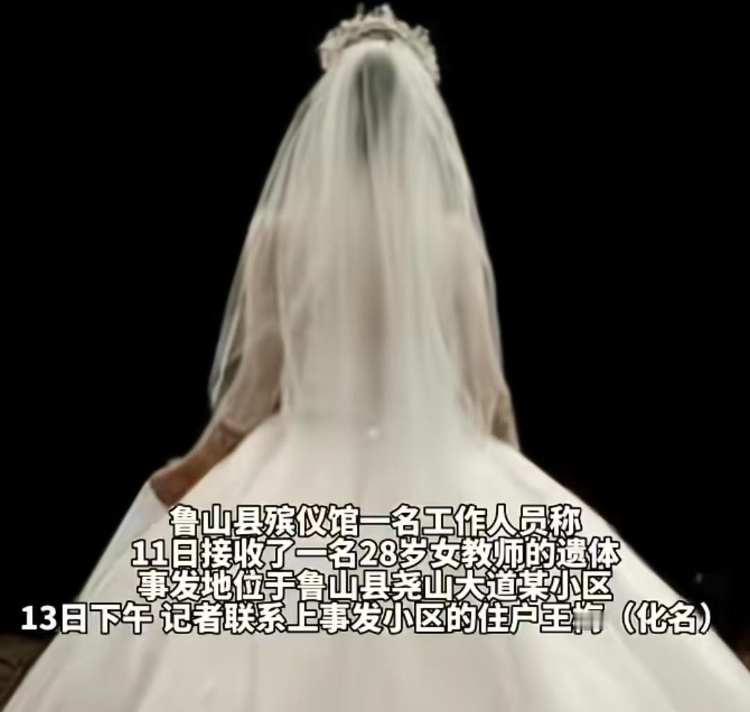 河南一28岁女教师结婚当天跳楼身亡，其有11年抗婚史，朋友圈晒了很多不想结婚的内