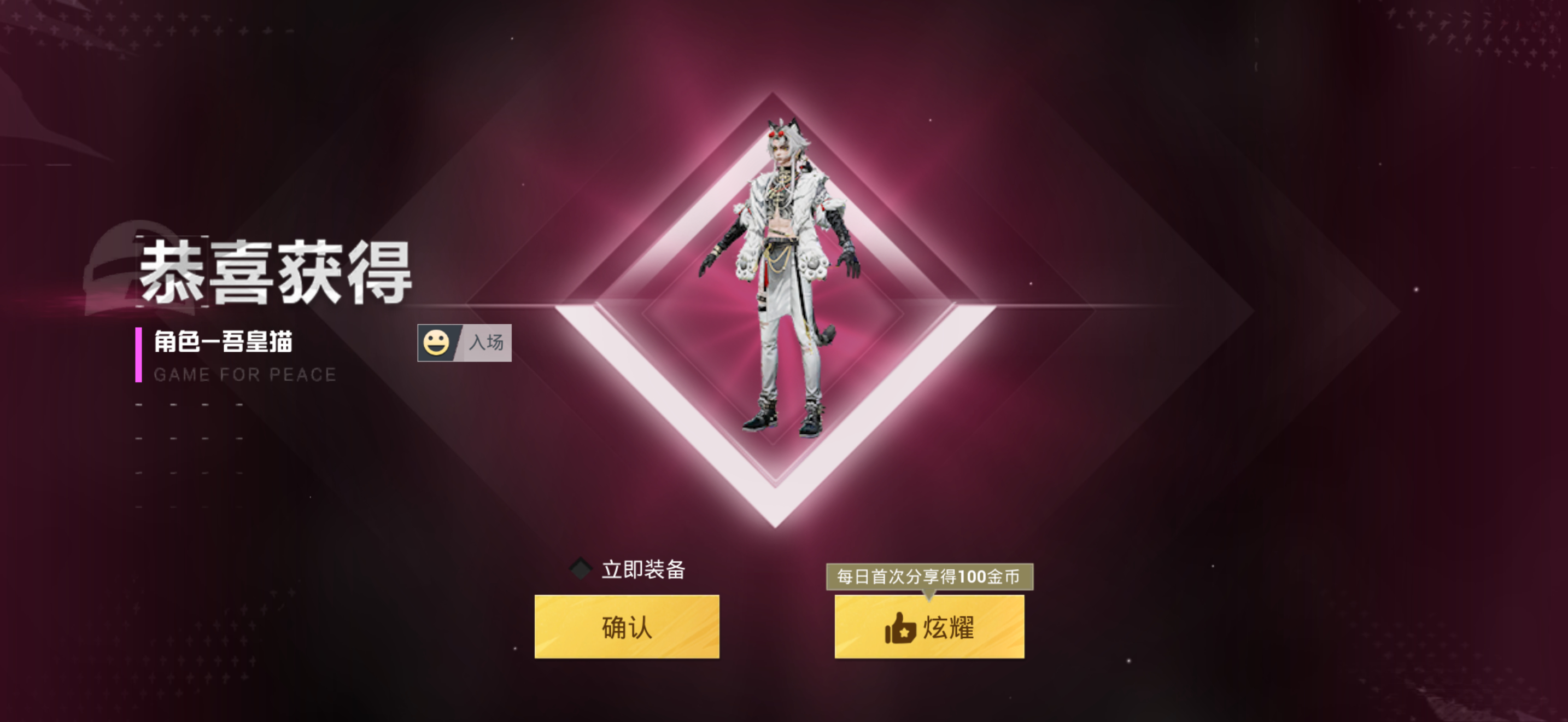 单发……等一下我的小福兜又发力了？