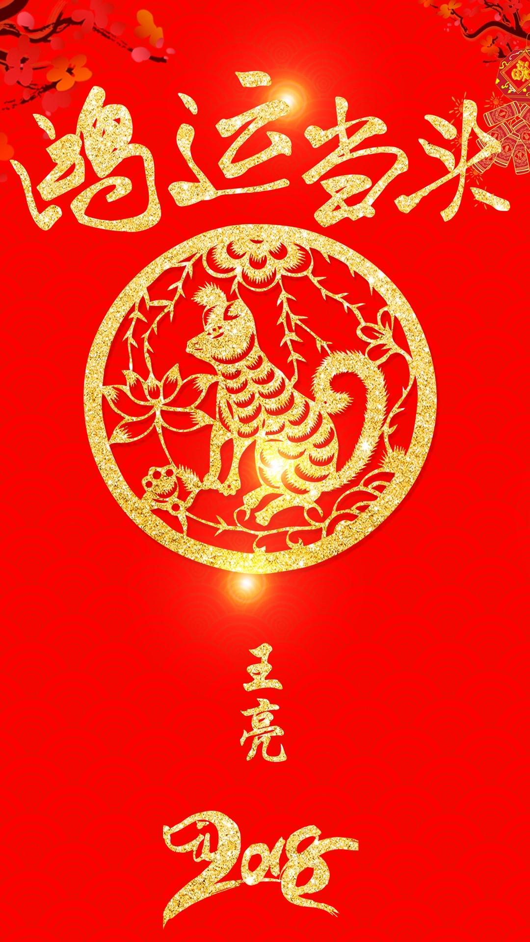 鸿运当头，霉运不缠身

人这一辈子，哪能事事都顺。
别总盯着眼前的不顺，觉得自己