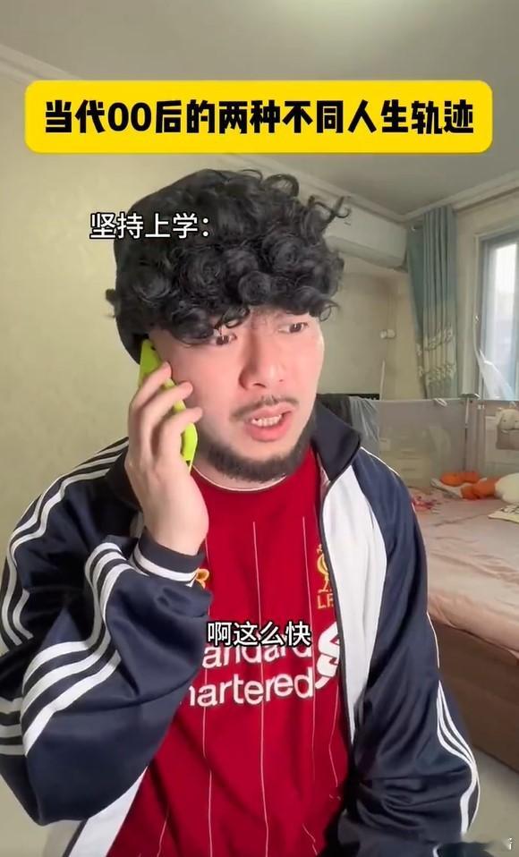 一部分00后早早辍学，在车间流水线、街头商铺里打磨自己，尝遍了谋生的艰辛，也早早