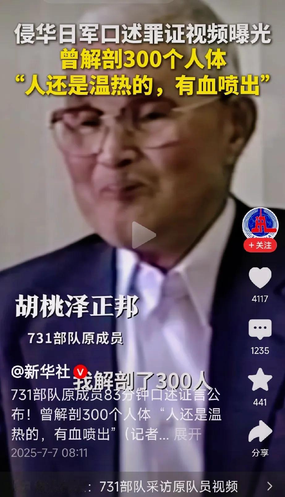 今天刚好是七月七日，勿忘国耻，国恨家仇，永世不忘。不能淡忘历史，更不能忘记历史，