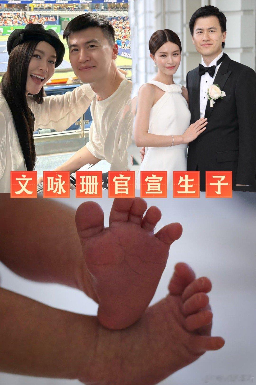 文咏珊嫁给豪门新贵吴启楠6年迎来爱情结晶，恭喜呀，夫妻俩一直很甜蜜，一个是貌美的