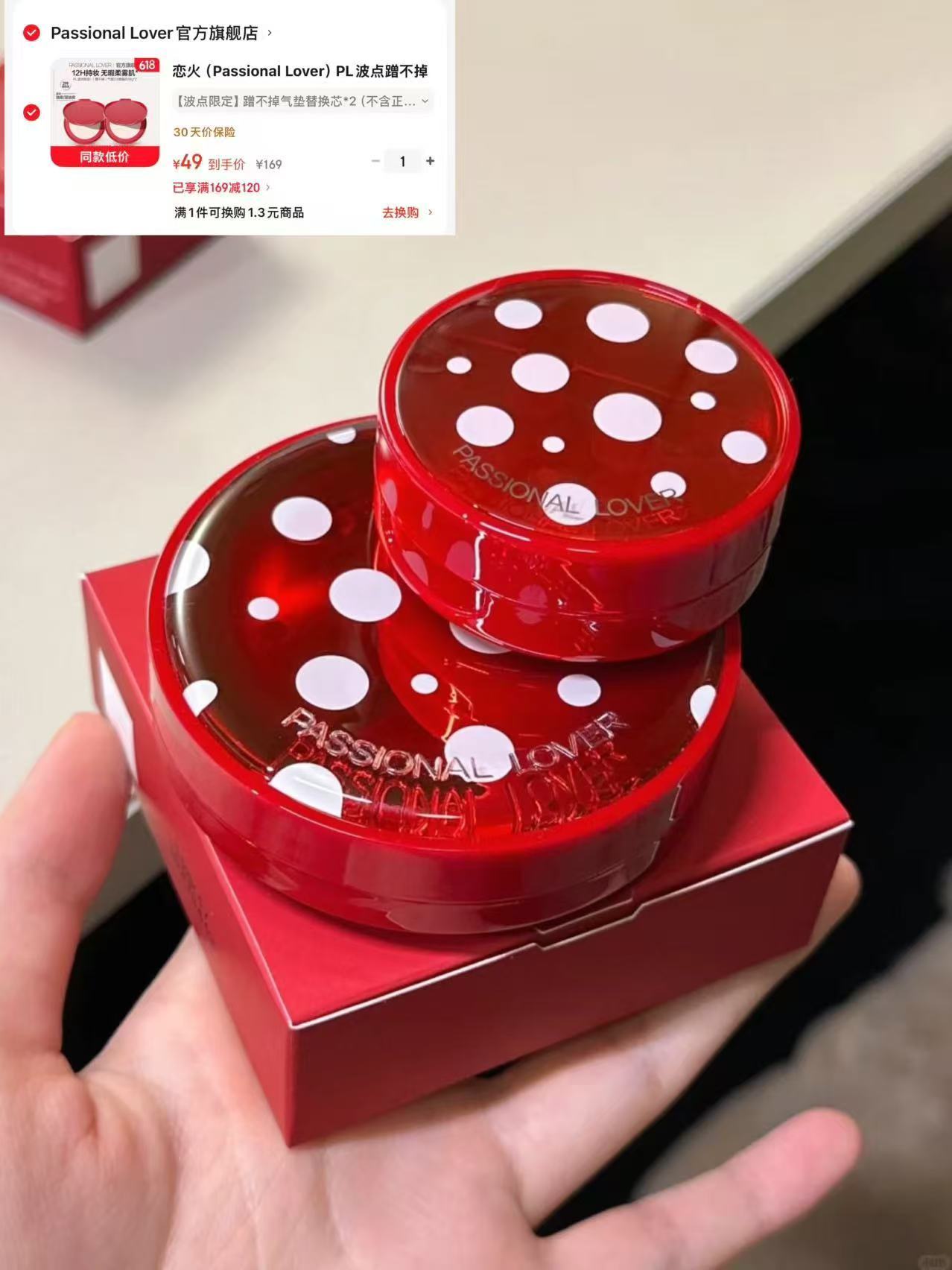𝟐𝟒的𝐏𝐋蹭不掉气垫替芯我惊呆了！ 