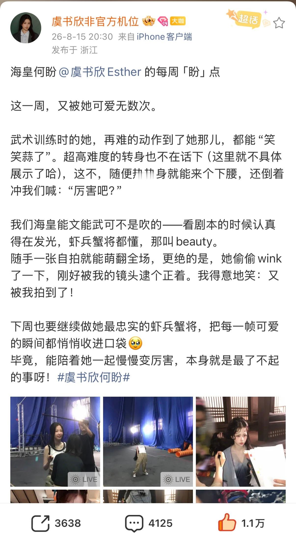 以后多发这种🥺 完全感受到了文字里面透露出来的真情
