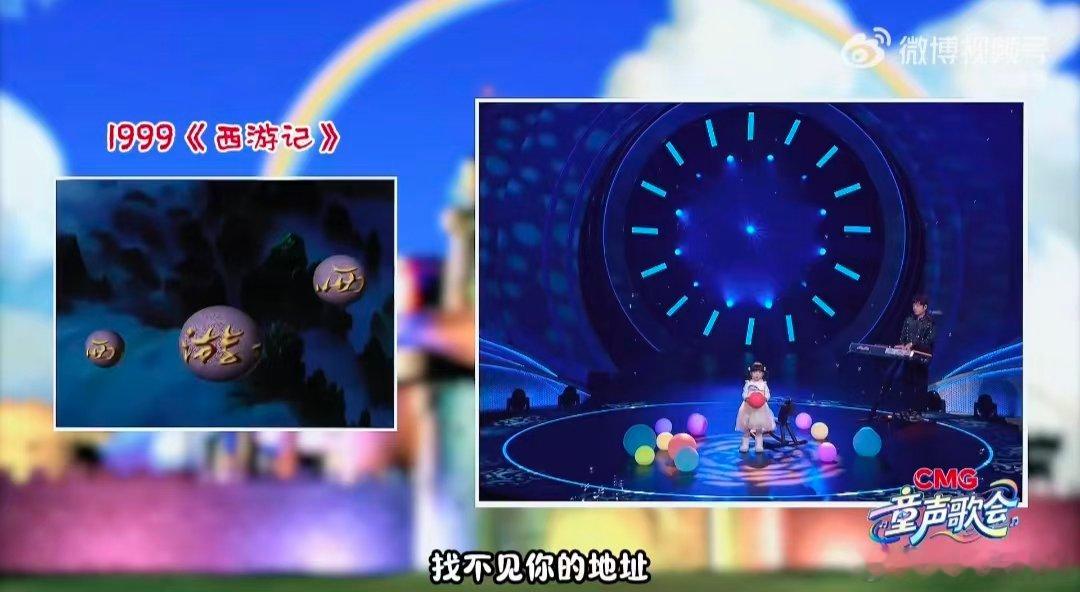 这首歌小时候真的抱过我 谁的DNA动了？《CMG童声歌会》的《快点告诉你》太好哭