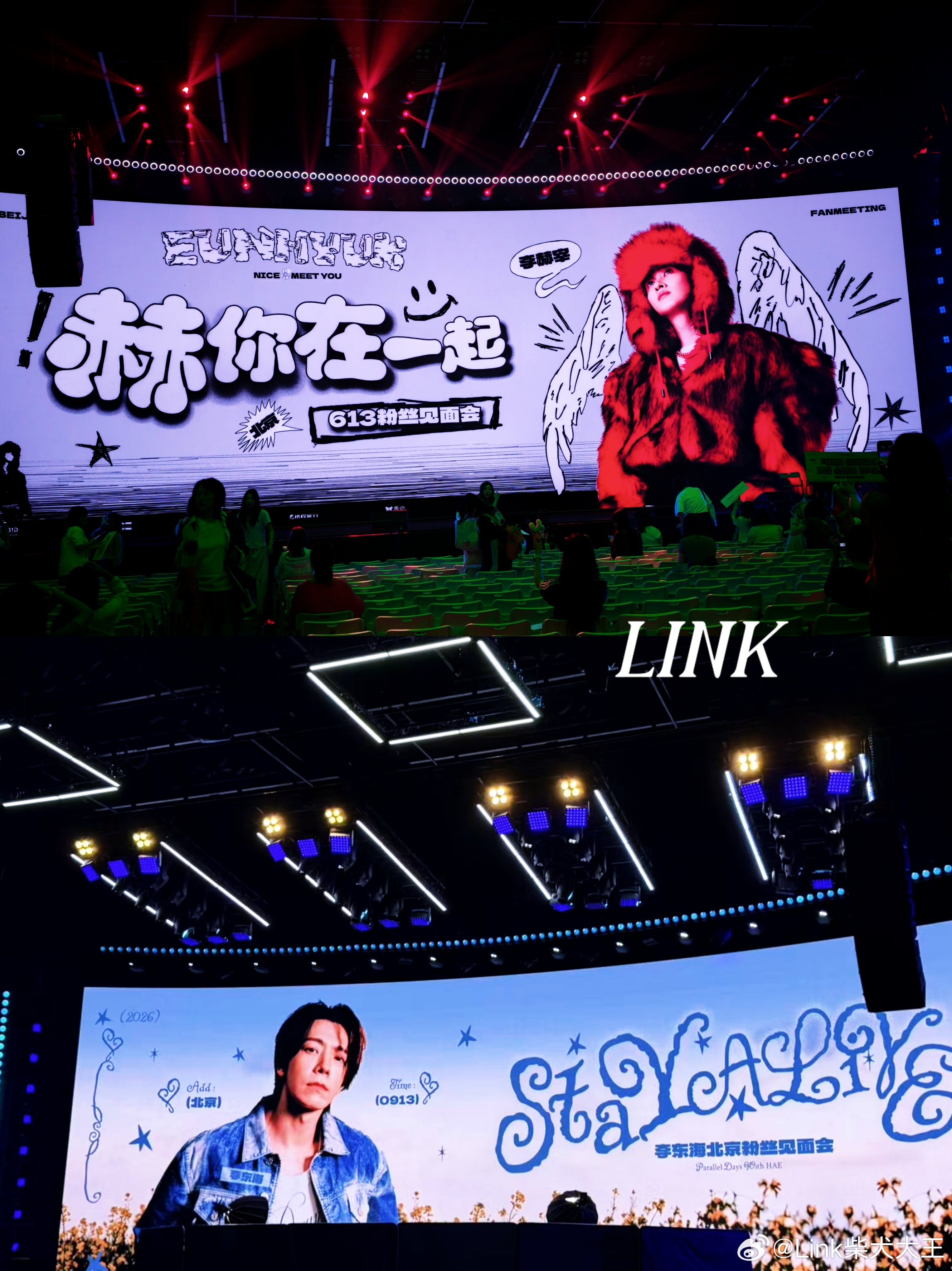 6月13—9月13。​一次无意的开始到现在。​下次见面就是十五周年了。 ​​​