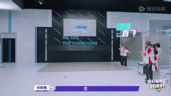 杨超越新机首飞惊艳全场 战至巅峰 杨超越看纸飞机教程懵懵的，还调侃怕教程教会自己