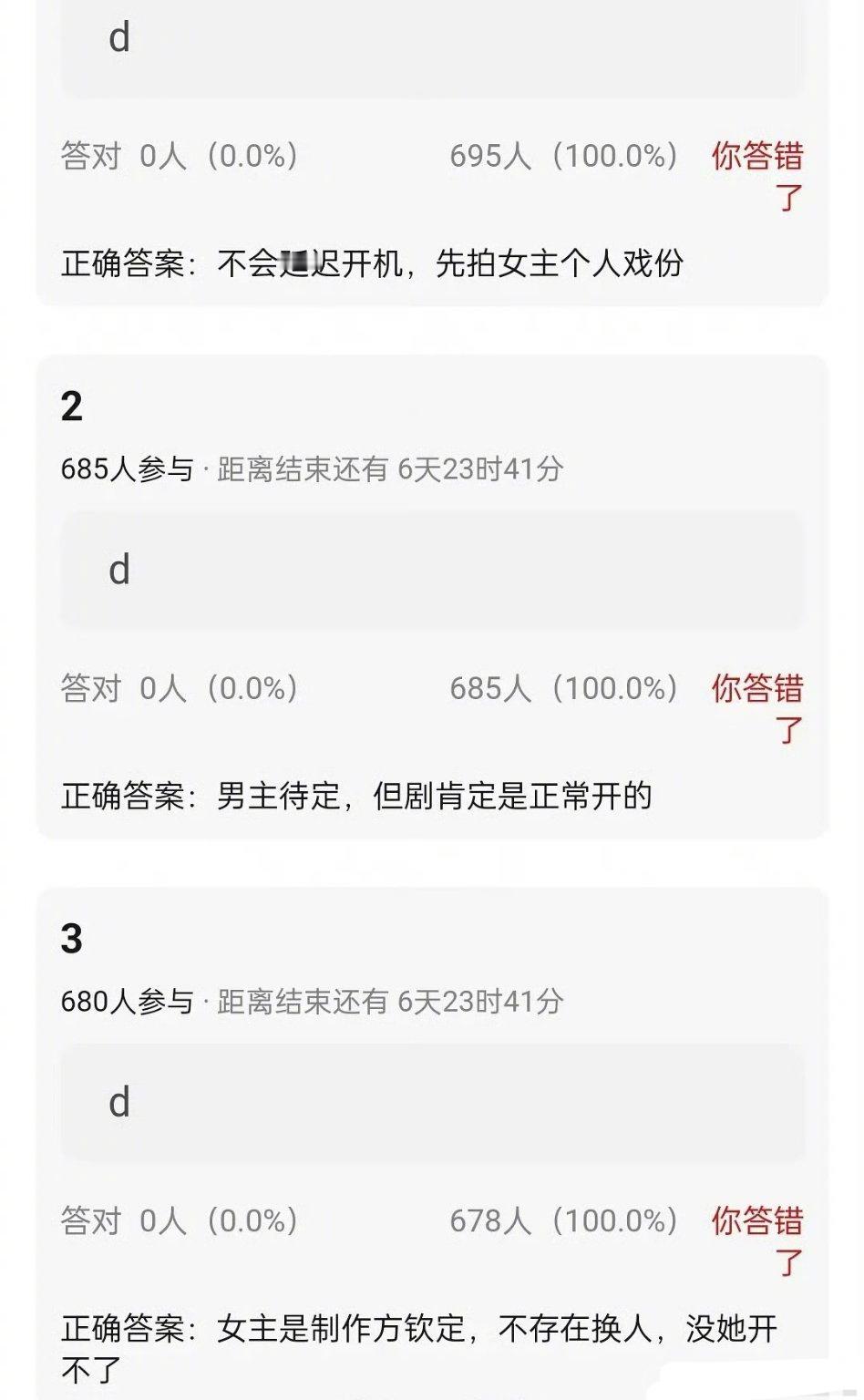 一念江南要换男主，虞书欣是钦定的，没她开不了，王安宇无妄之灾，白白浪费这么久的档