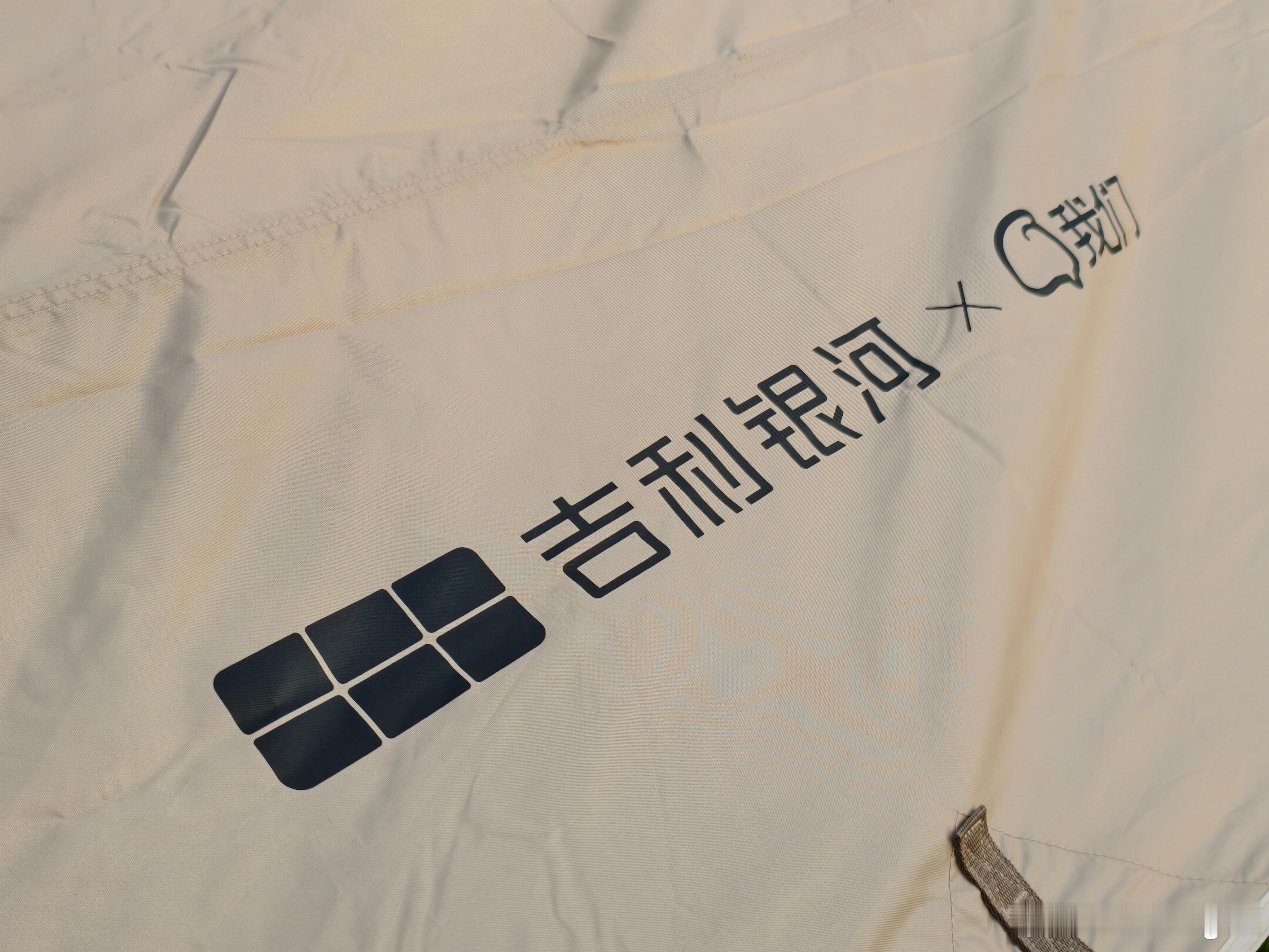 为什么吉利银河的slogan要叫美好生活？这不就有答案了。明天开始广州要下雨了