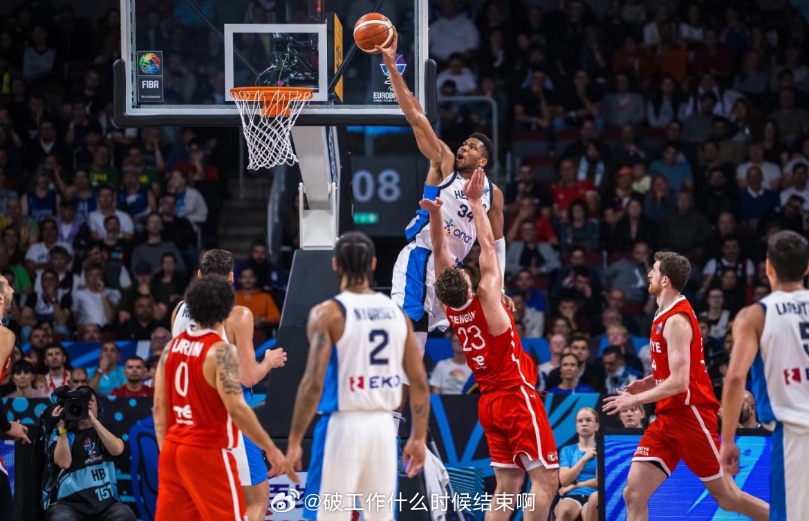 📢字母哥止步欧锦赛半决赛📍【男篮欧锦赛】半决赛🏀🇬🇷希腊68-94🇹
