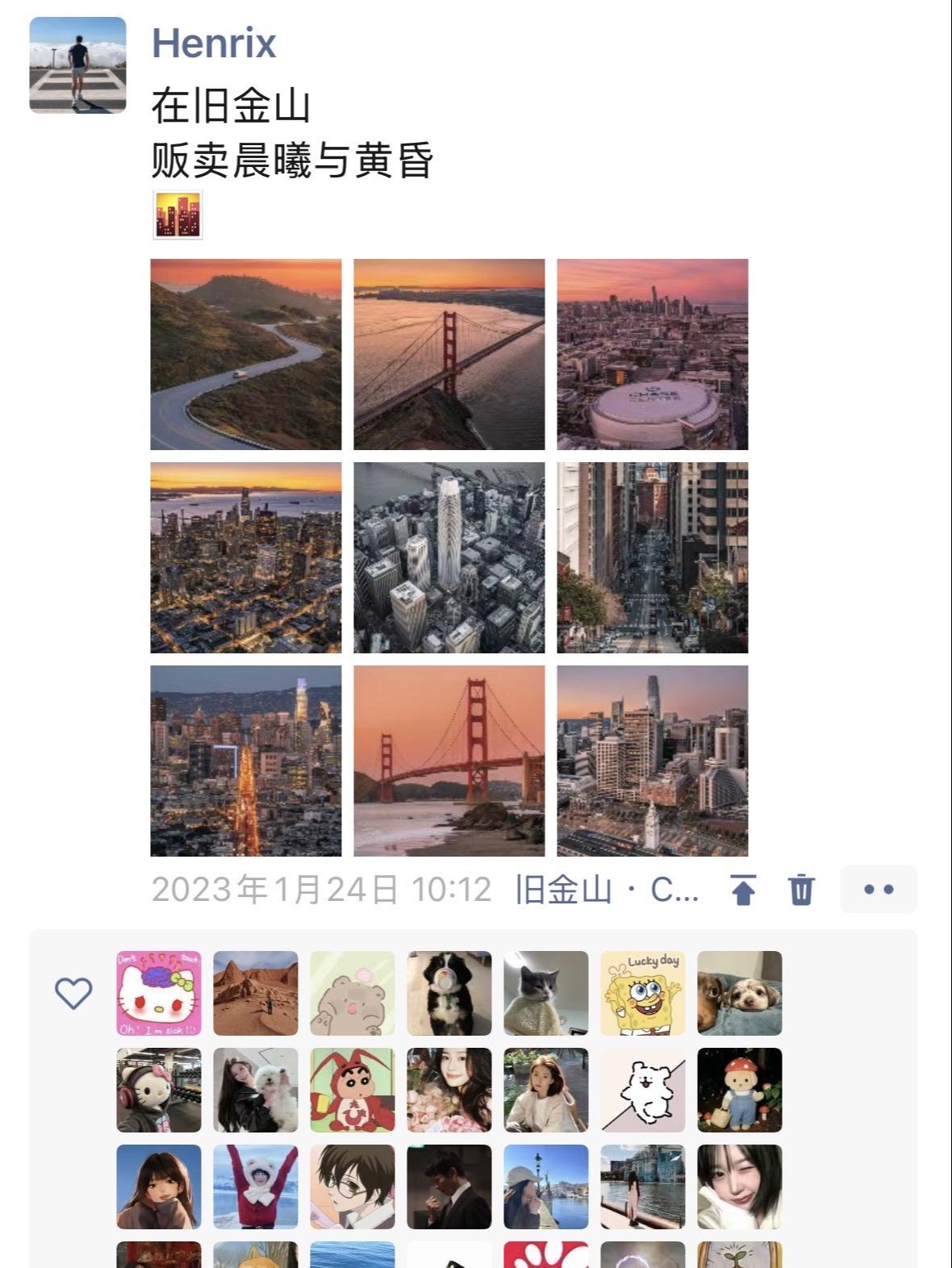 会拍点照片的产品经理朋友圈是什么样的❓。我是Henrix，一个最近四年...