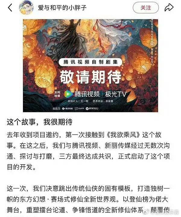 🍉《我欲乘风》虞书欣、丁禹兮，期待吗 