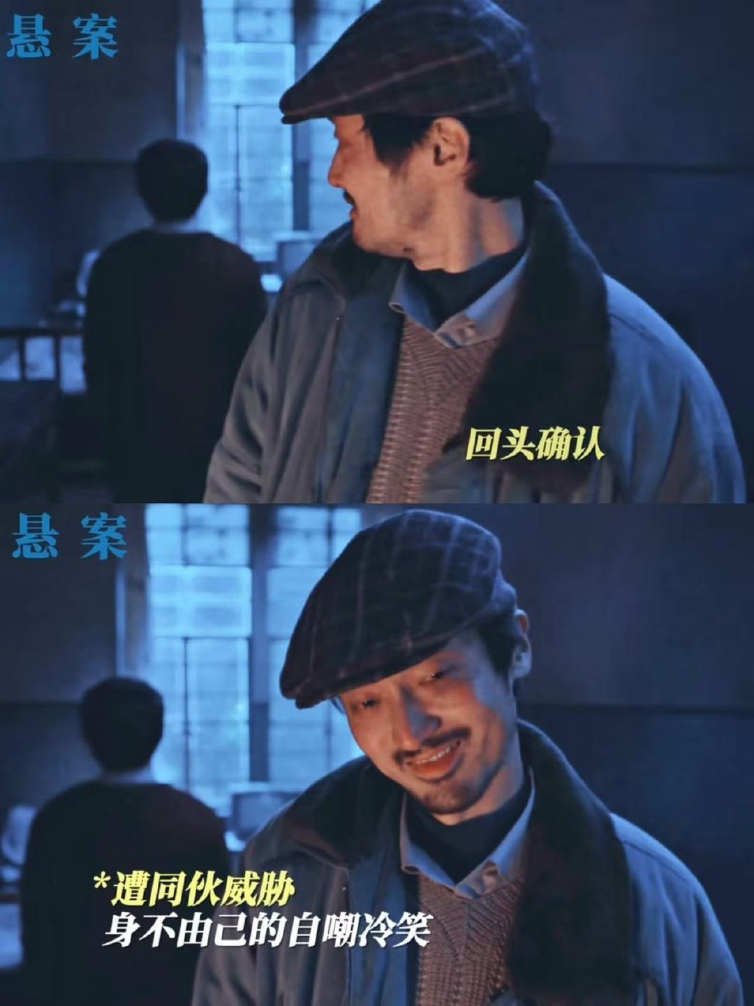 要不查查王传君实在不像演的 剧集悬案 同伙失手锤了人第一反应是跑，刘永坤第一反应