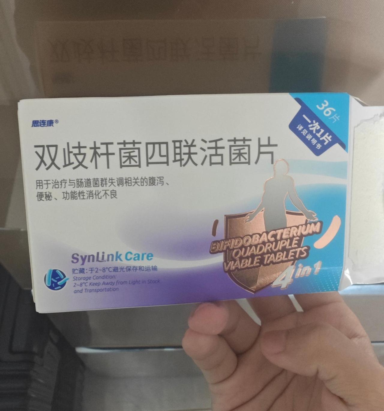 我这两天刚去买了一次这个药，一盒36粒。药店售价是153.00元，医保统筹95.