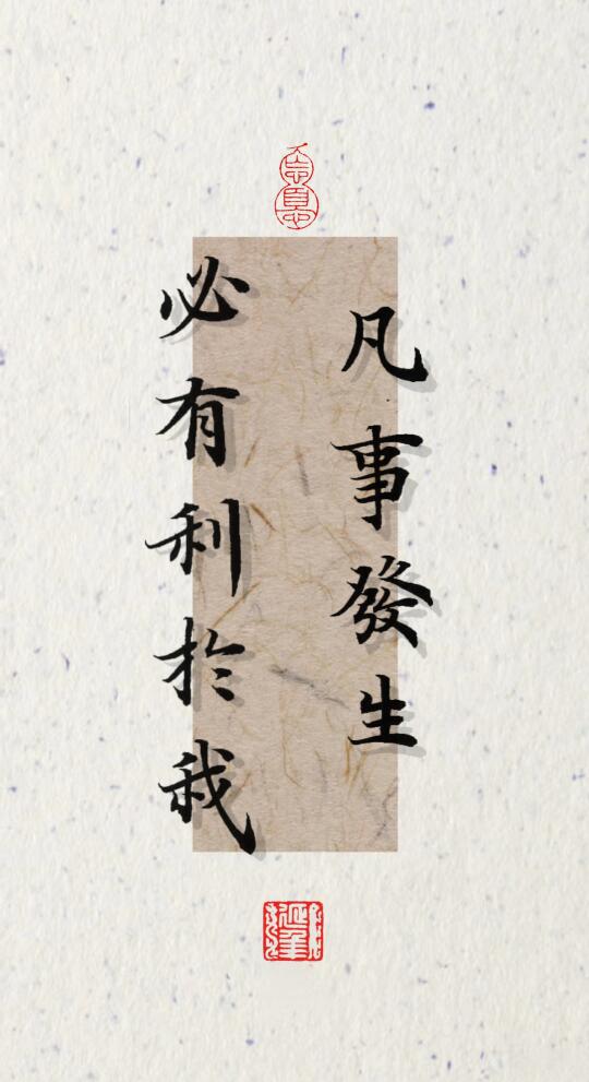 超级旺自己的小金句！快收下！