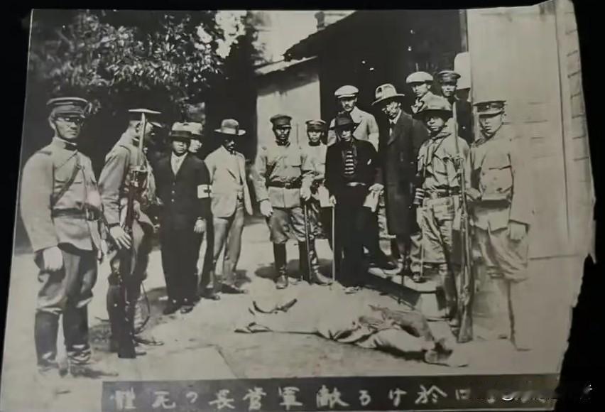 这张日军刻意摆拍的照片，藏着九一八之夜中国军人最刚硬的骨气。
这帧画面，定格的是