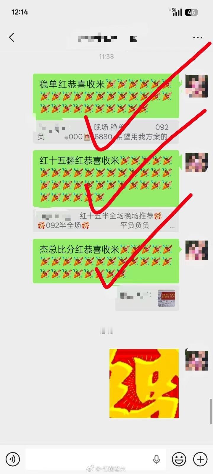 老六大厅实力杰总稳稳拿捏良机相伴得偿所愿