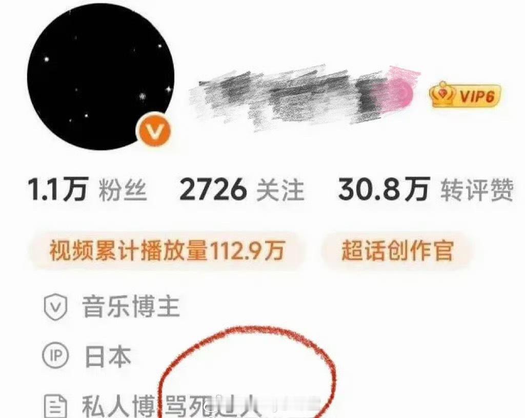 西村力粉丝怎么还有两副面孔呢