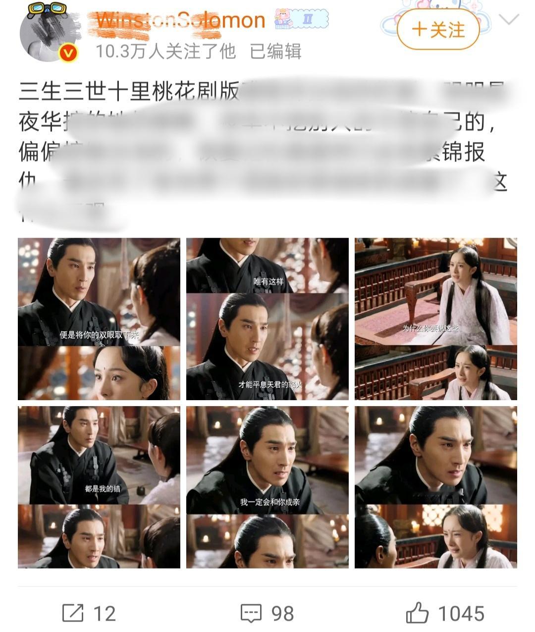 这大姐怎么一直在发杨幂