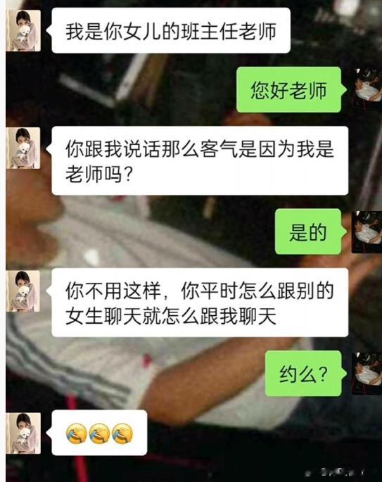 确实是客气了 ​​​