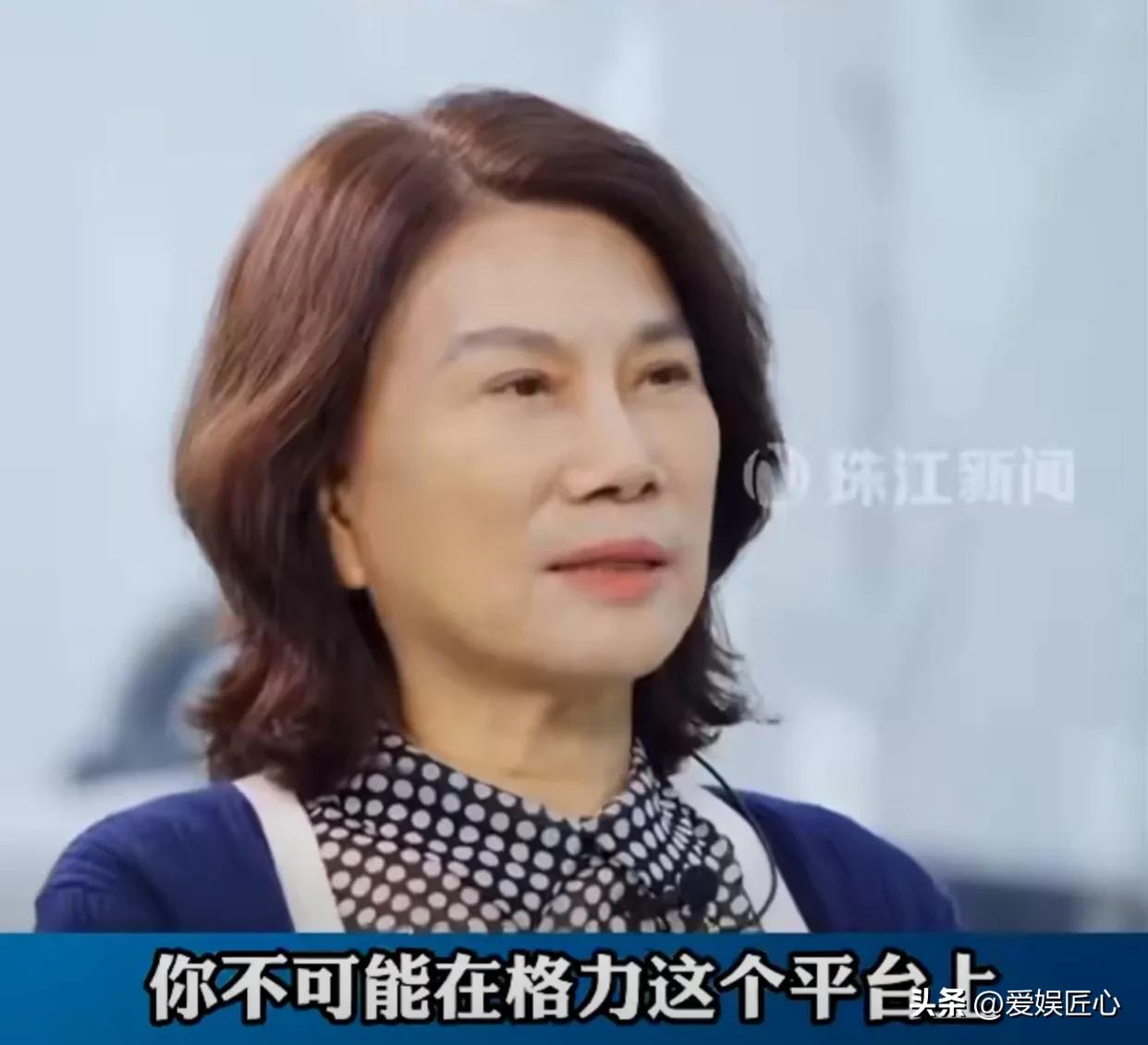 孟羽童为什么会离开格力？董明珠终于忍不住吐槽了，一句“知人知面不知心”，真是一点