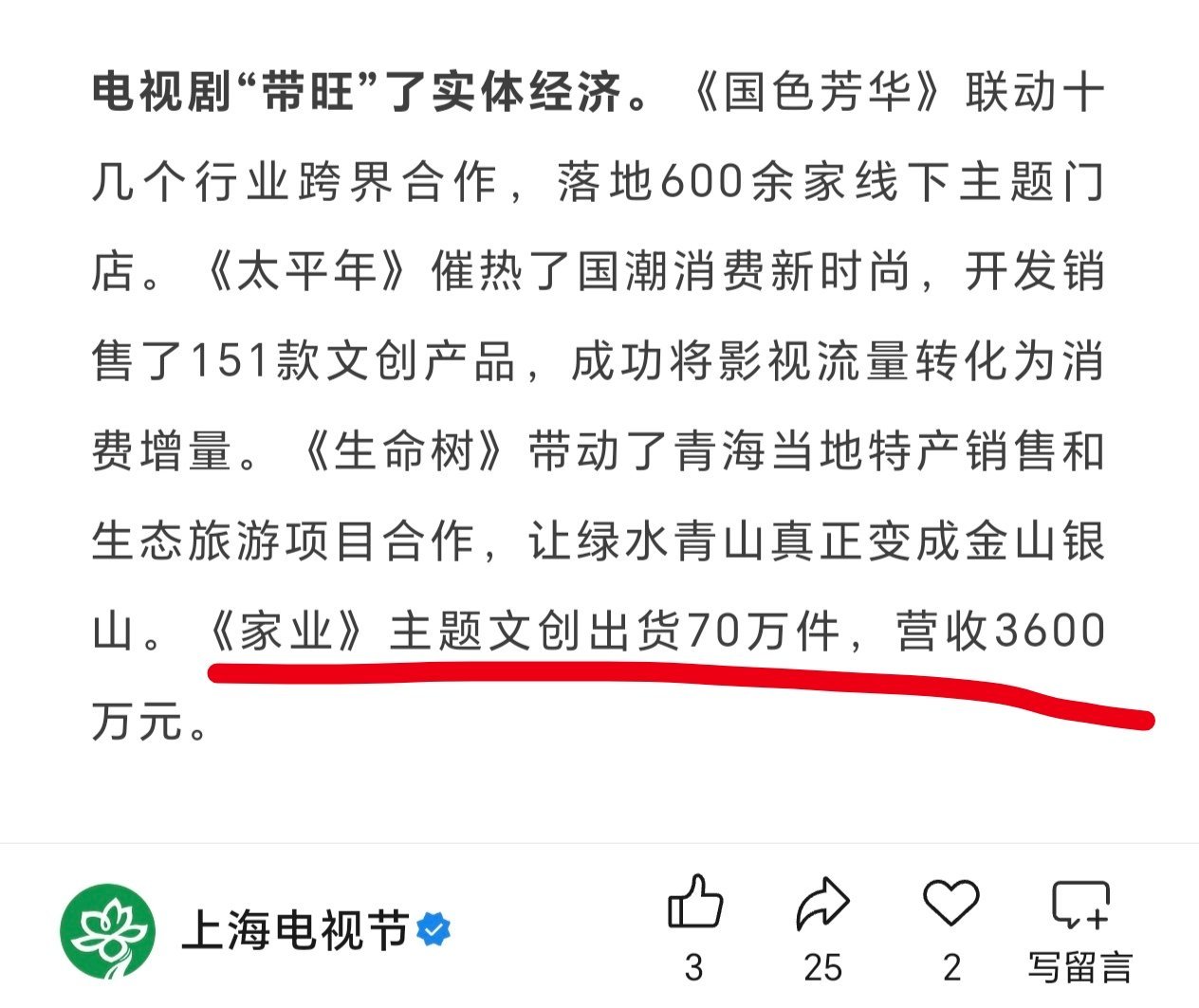 你们最爱的周边来了 