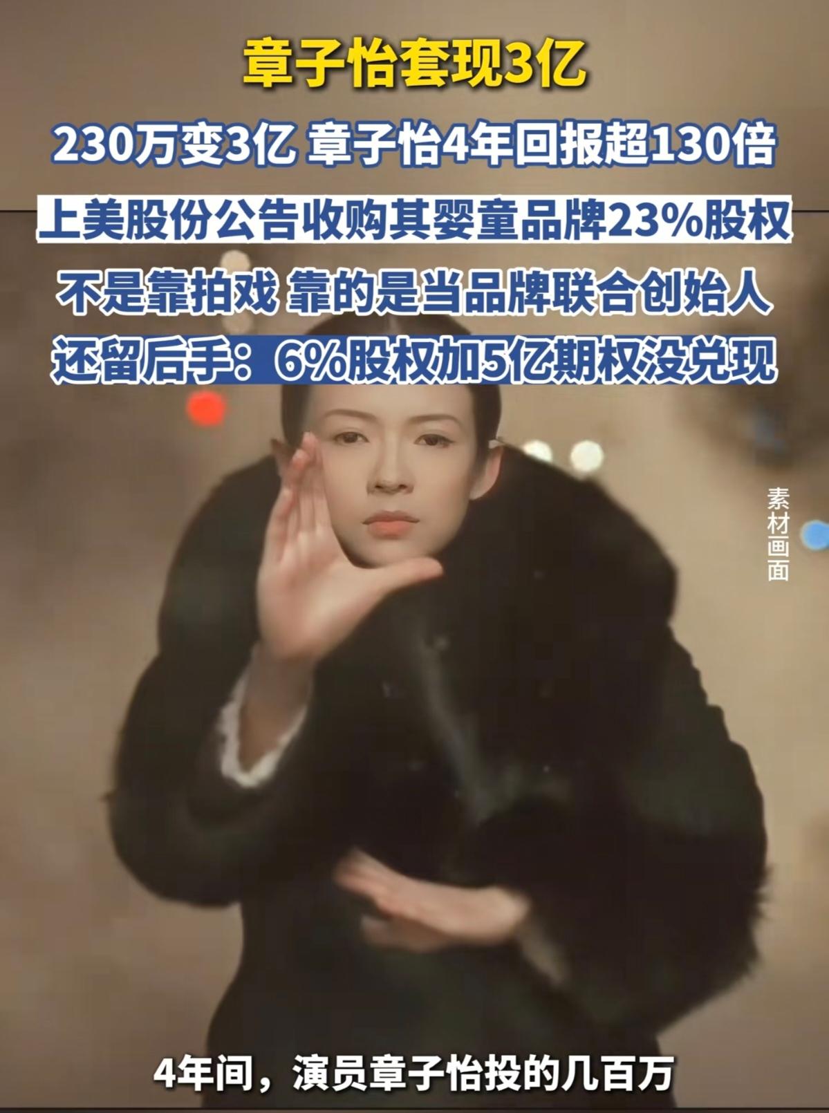 说实话，看到这个数字，我第一反应就是：这钱来得也太容易了。

一个品牌从2022
