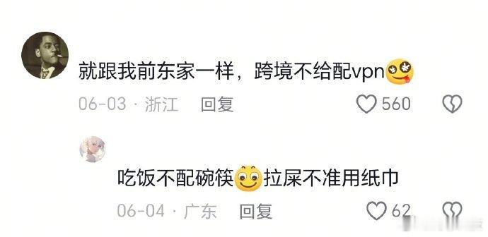【面试要精通AI 入职不给配token】近日，有不少求职者爆料，多家企业招聘明确