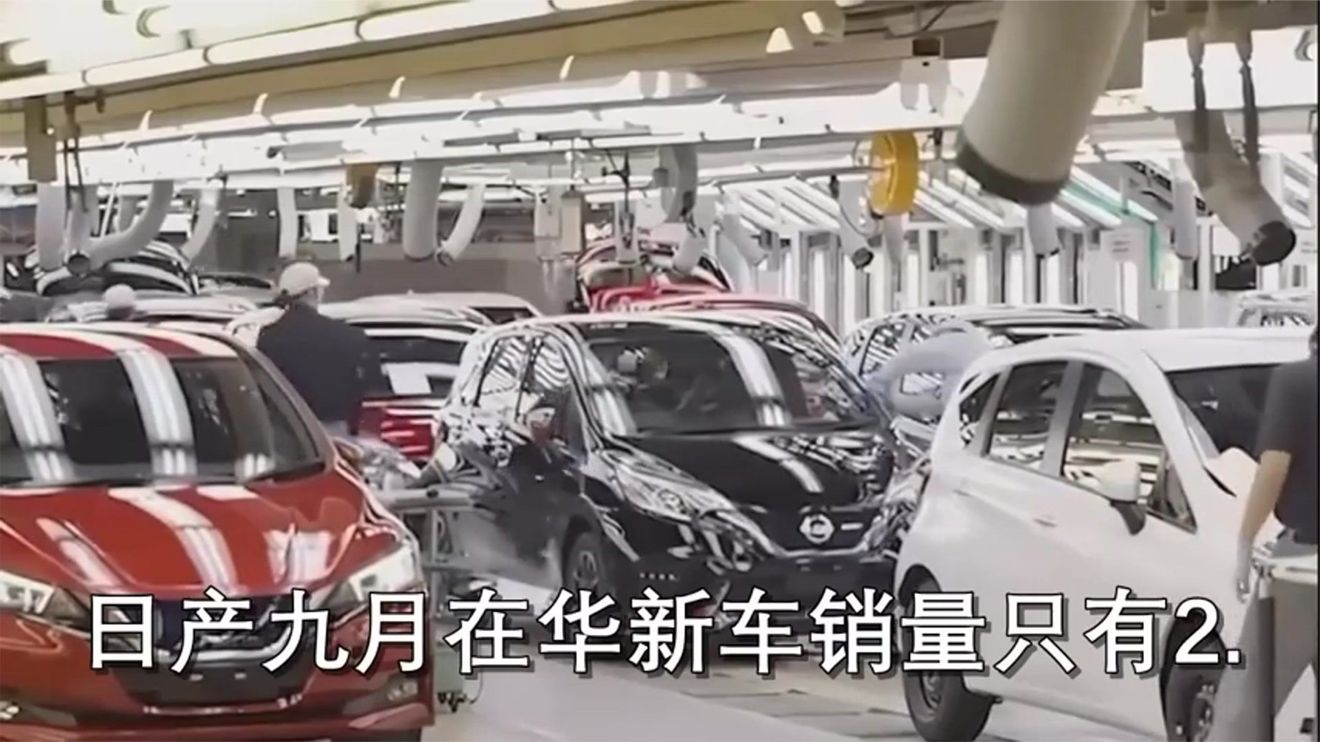 兵败如山倒！崩塌的日产车，断崖下跌，连扶都扶不起来！