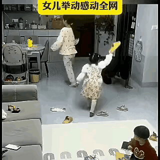 爸爸突然被噎住了，情况危急。
大女儿赶忙拿了杯子去接水。


小女儿不急不躁，捡