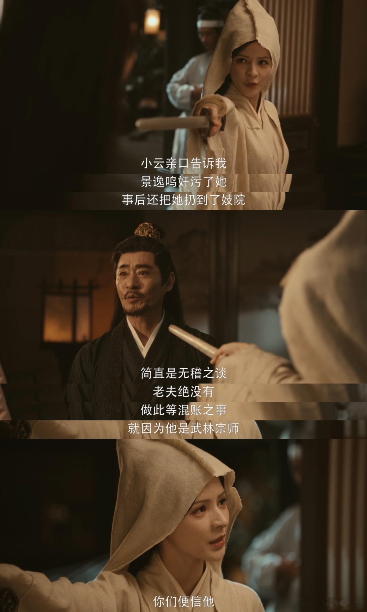 双胞胎弟弟假扮哥哥藏尸电视剧雨霖铃扒完丁家过往直接破防！悲剧环环相扣，弟弟假扮哥