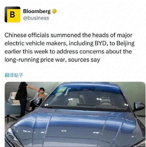 五角大楼昨日宣布，全球最成功的电动汽车制造商比亚迪与中国军方有关联！但这话说出来