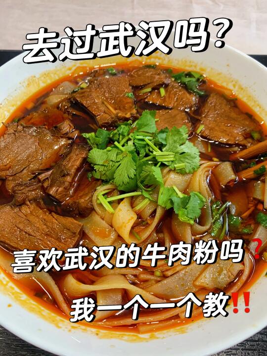 复刻记忆中家乡的味道 好吃到Cucci😋