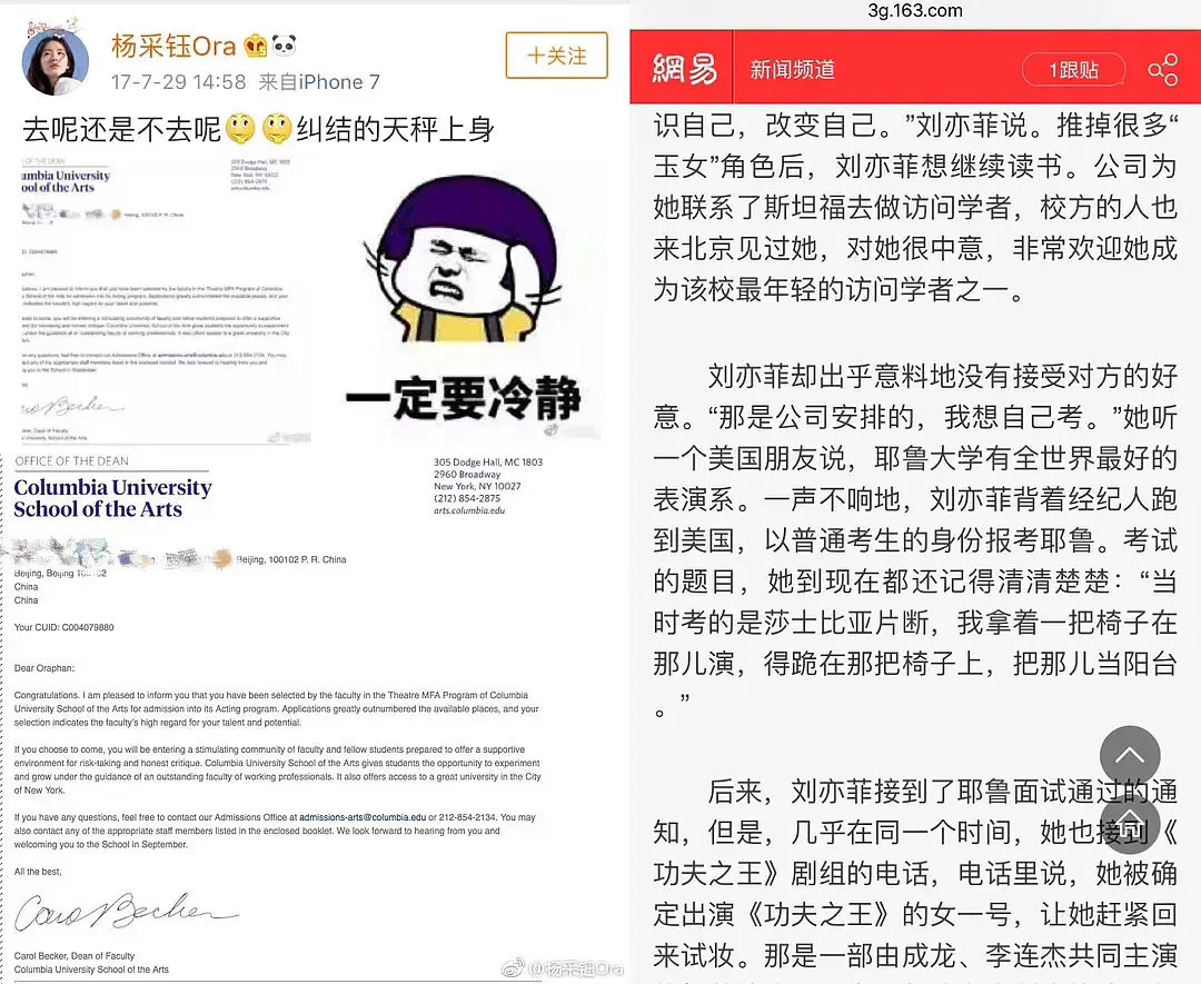金飞的人脉圈就这样展现在眼前 