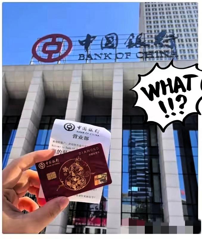 五大行取消监事会？别慌！更别信“收管理费”的谣言！
 
紧急通知说五大国有行不设