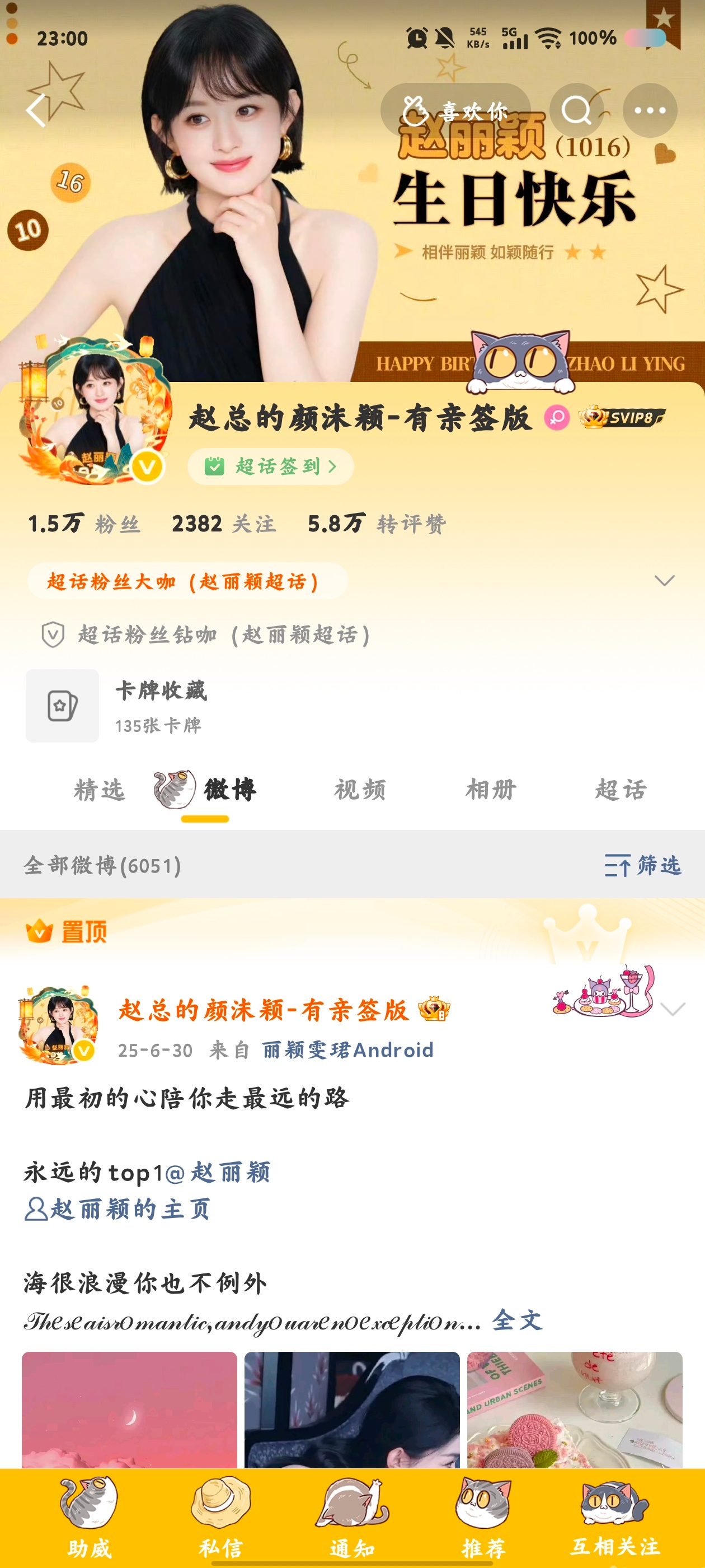哪个好 ​​​