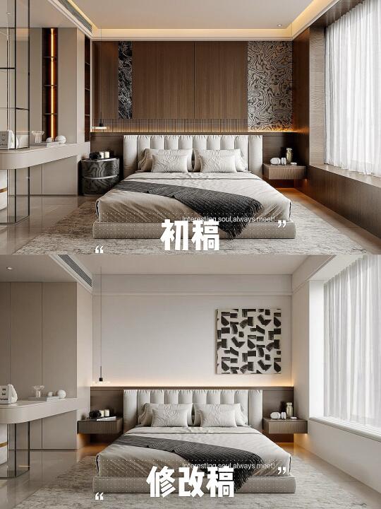 做设计逃不过改图😄，你们觉得哪个好呢？