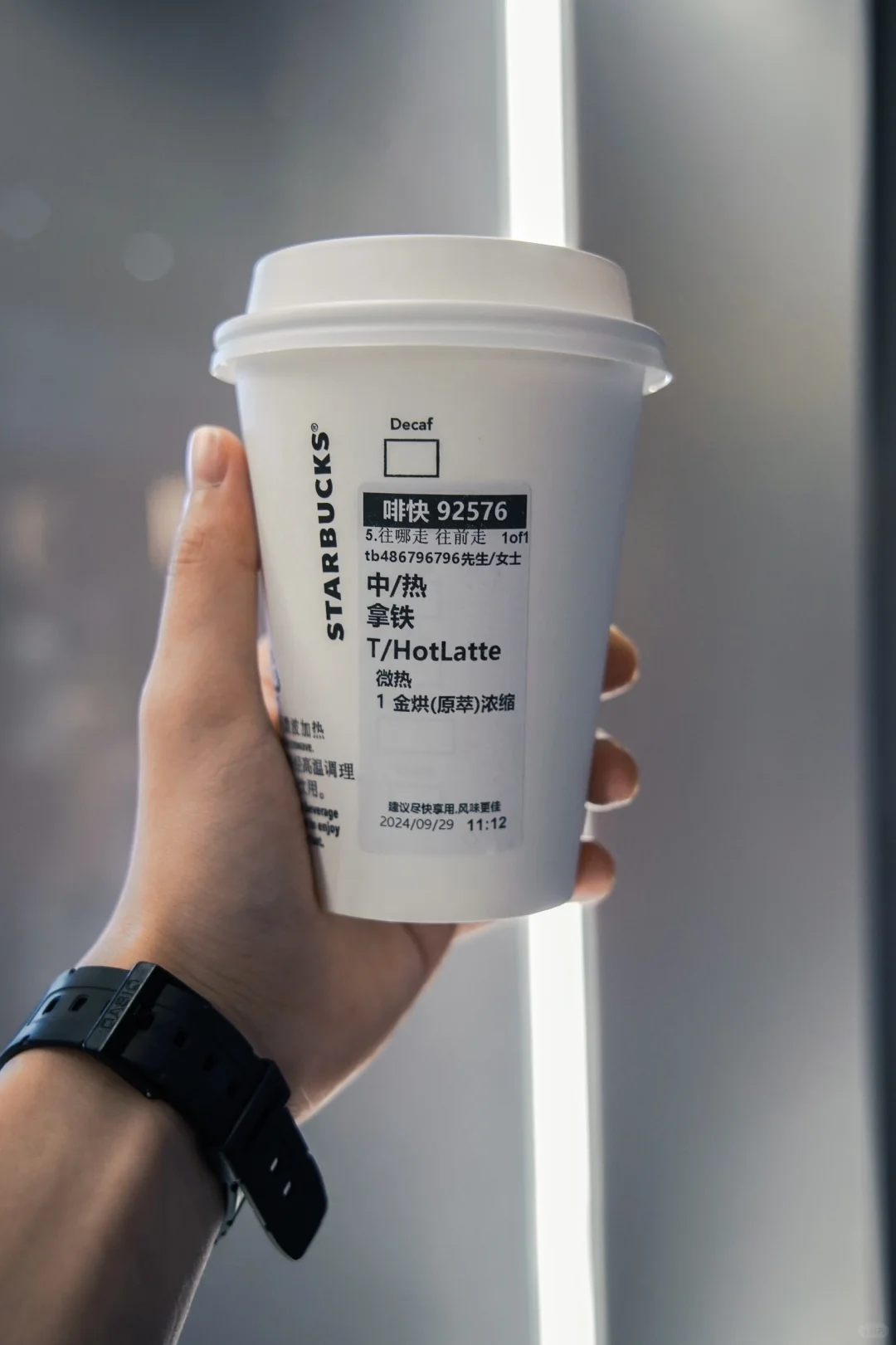 四川旅行｜318上的天全服务区也有星巴克啦☕️
