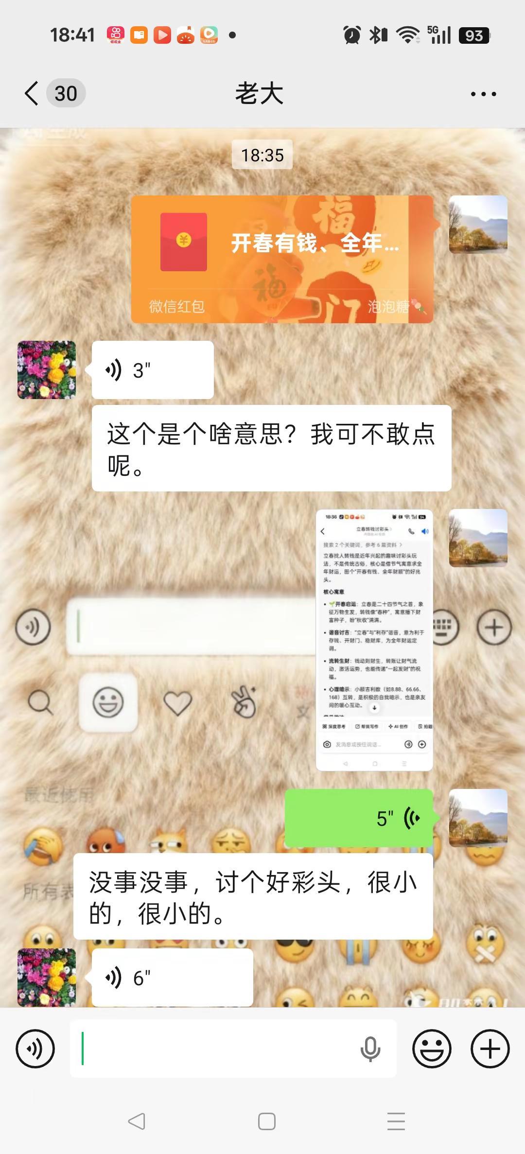 懂我的奇奇怪怪👻也陪我可可爱爱🥰