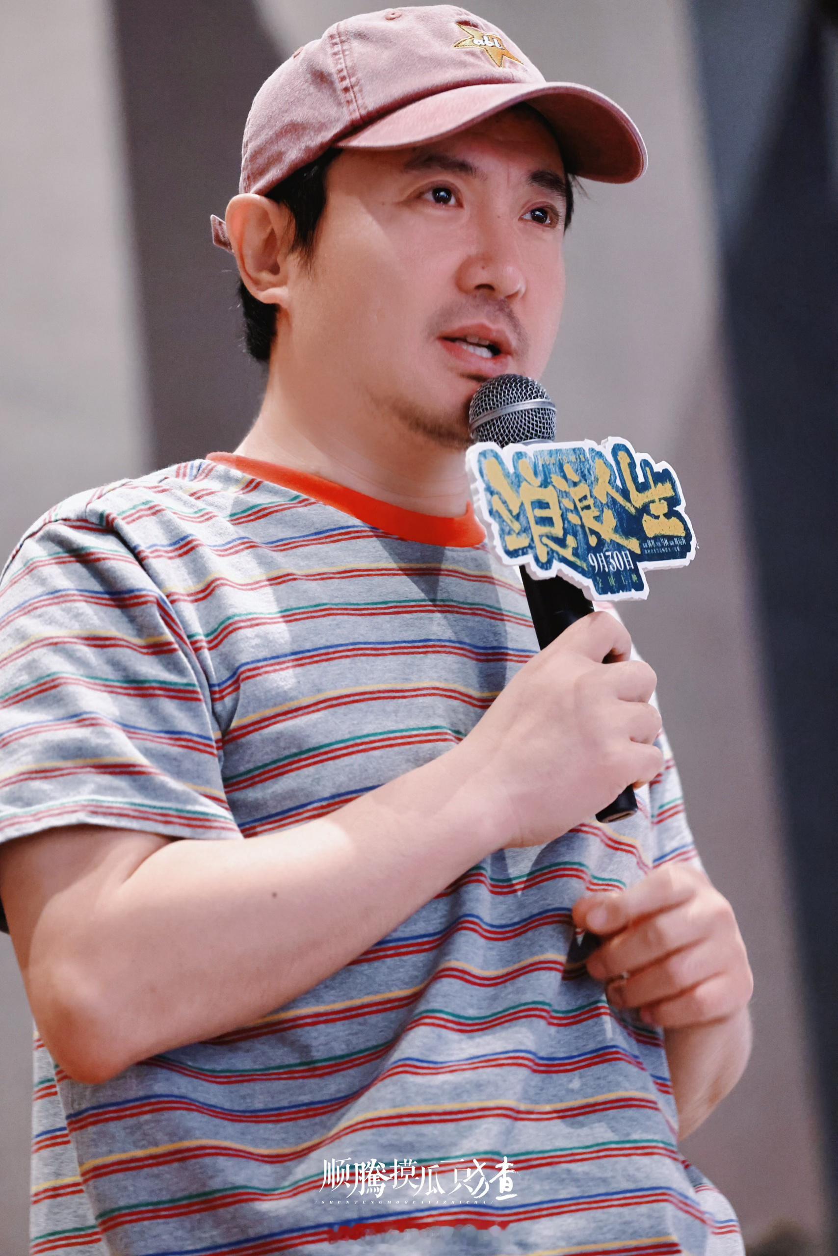 黄渤范丞丞演父子沈腾你很嫉妒吧 沈腾：电影很好看（抹泪）。魏翔：他说能演得比黄渤