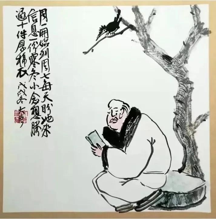 周一开始到周七，每天盼她来信息。
一个寒冬小念想，胜过十件厚棉衣。
