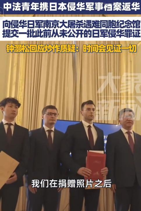 3个人！自费投入近300万元！为搜集、宣传日军侵华罪证，他们卖车卖房、耗光积蓄。