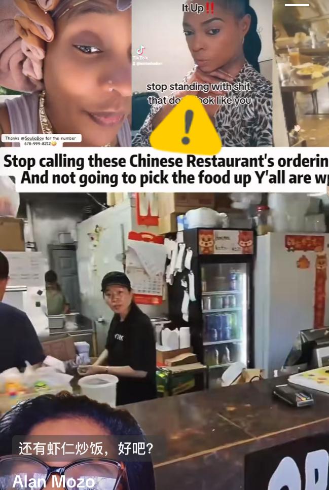 太缺德了！美国非裔网红专坑中餐厅，下单50份食物直接玩消失！最近一波恶意外卖潮让