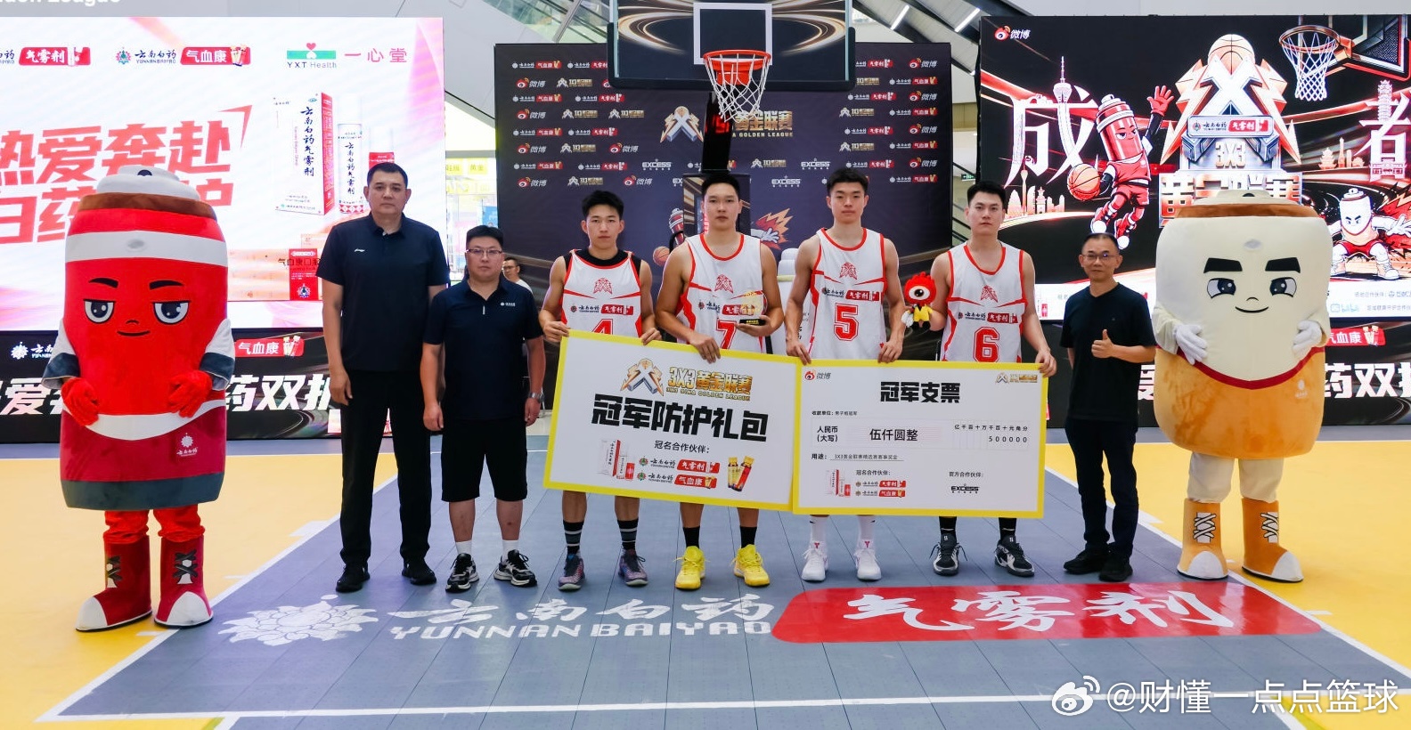 成都篮球迷有福了！广东宏远后卫徐杰现身成都，助阵3×3黄金联赛。更让人惊喜的是，