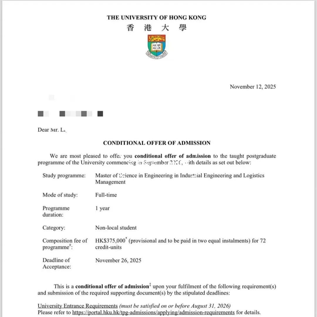 好消息港大录取了
港大的ielm好，还是在等等nus的scm和isem
，但是结