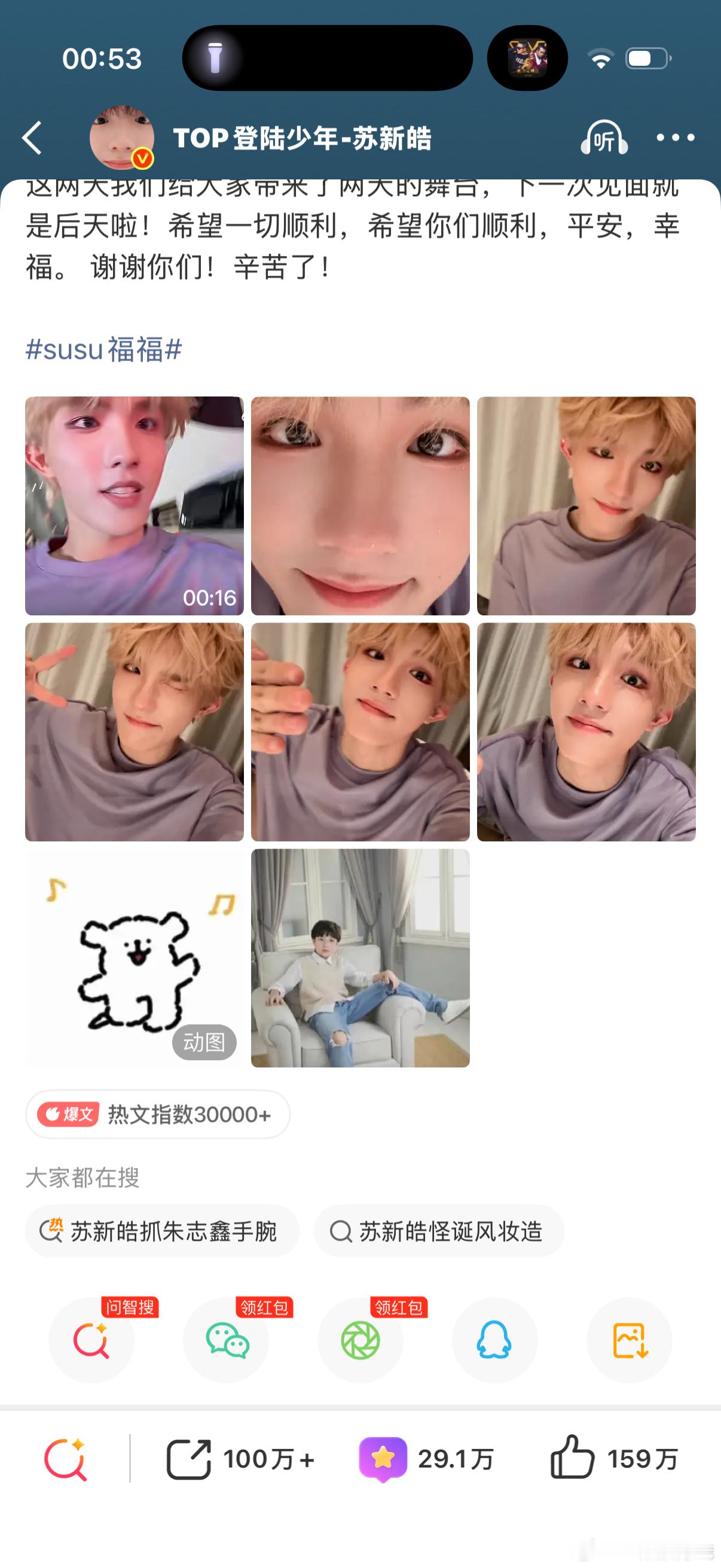 妈呀太吓人了 ​​​